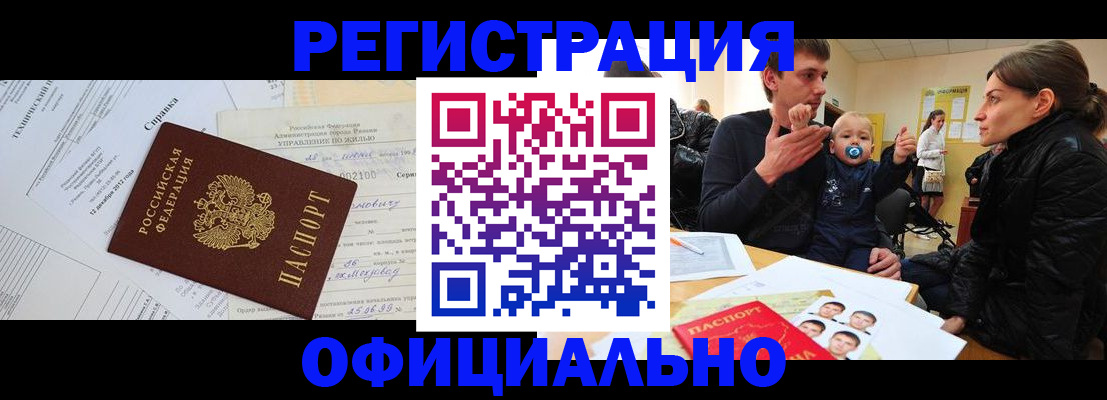 регистрация для дет. сада в Ростовской области