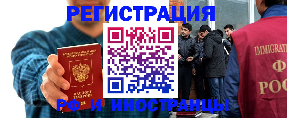 пропишу в квартире в Ростовской области